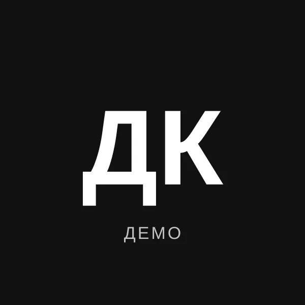 Дмитрий Кузнецов